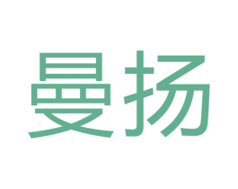 曼扬 第6类五金金属商标图样