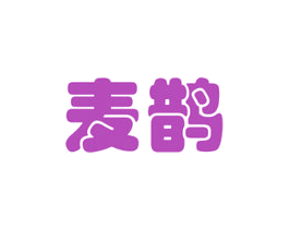麦鹊 第28类体育玩具商标图样