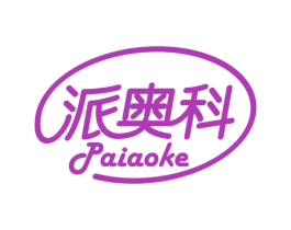 派奥科 第9类科学仪器商标图样