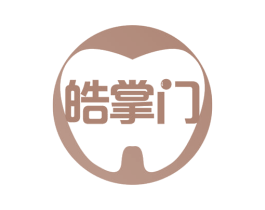 皓掌门 第44类医疗园艺商标图样