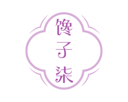 馋子柒 第43类餐饮酒店商标图样