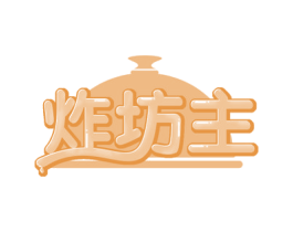 炸坊主 第43类餐饮酒店商标图样