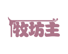 牧坊主 第43类餐饮酒店商标图样