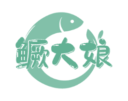 鳜大娘 第43类餐饮酒店商标图样