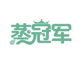 蒸冠军 第43类餐饮酒店商标图样