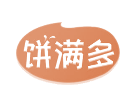 饼满多 第43类餐饮酒店商标图样