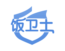 饭卫士 第43类餐饮酒店商标图样