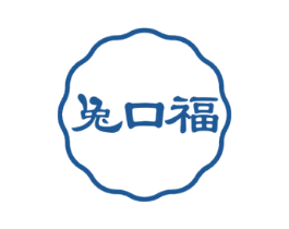 兔口福 第43类餐饮酒店商标图样