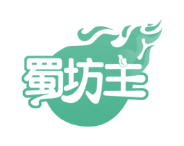 蜀坊主 第43类餐饮酒店商标图样