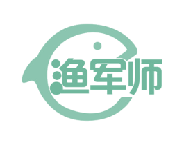 渔军师 第43类餐饮酒店商标图样