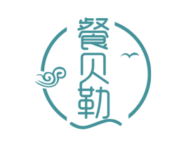 餐贝勒 第43类餐饮酒店商标图样