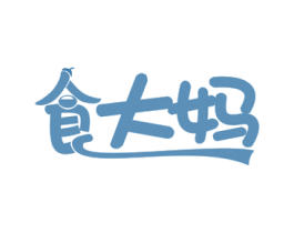 食大妈 第43类餐饮酒店商标图样