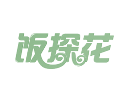 饭探花 第43类餐饮酒店商标图样