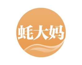 蚝大妈 第43类餐饮酒店商标图样