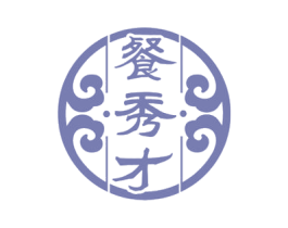 餐秀才 第43类餐饮酒店商标图样