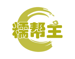 糯帮主 第43类餐饮酒店商标图样