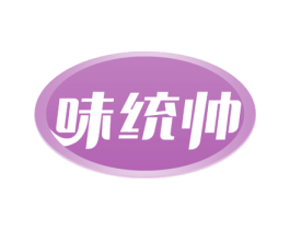味统帅 第43类餐饮酒店商标图样