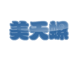 美天螺 第43类餐饮酒店商标图样