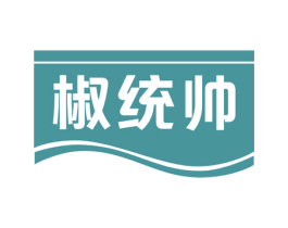 椒统帅 第43类餐饮酒店商标图样
