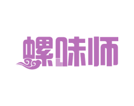 螺味师 第43类餐饮酒店商标图样