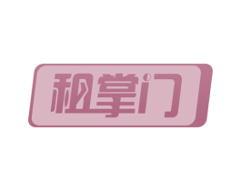 租掌门 第41类教育娱乐商标图样