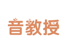 音教授 第41类教育娱乐商标图样