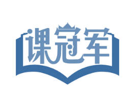 课冠军 第41类教育娱乐商标图样