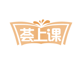 荟上课 第41类教育娱乐商标图样
