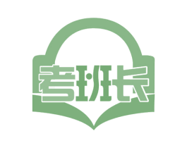 考班长 第41类教育娱乐商标图样