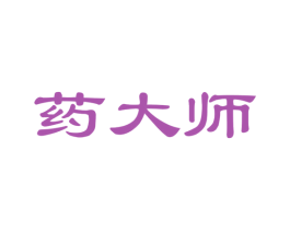 药大师 第41类教育娱乐商标图样