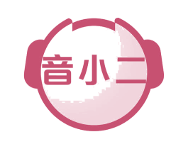 音小二 第41类教育娱乐商标图样