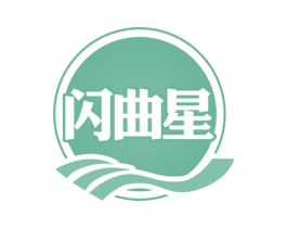 闪曲星 第41类教育娱乐商标图样