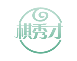 棋秀才 第41类教育娱乐商标图样