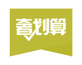 奢划算 第37类建筑修理商标图样