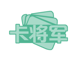 卡将军 第36类金融物管商标图样