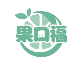 果口福 第35类广告贸易商标图样