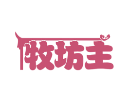 牧坊主 第35类广告贸易商标图样