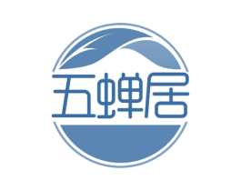 五蝉居 第35类广告贸易商标图样