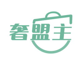 奢盟主 第35类广告贸易商标图样
