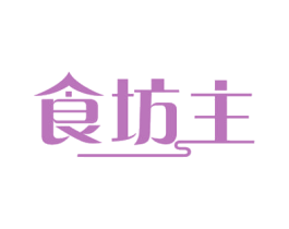 食坊主 第35类广告贸易商标图样