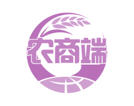 农商端 第35类广告贸易商标图样