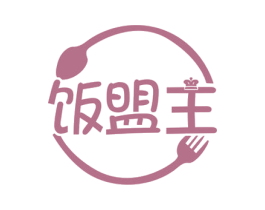 饭盟主 第35类广告贸易商标图样