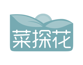 菜探花 第35类广告贸易商标图样