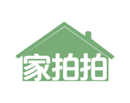 家拍拍 第35类广告贸易商标图样