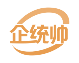 企统帅 第35类广告贸易商标图样