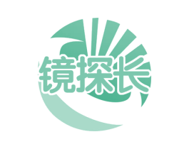 镜探长 第35类广告贸易商标图样
