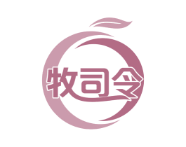 牧司令 第35类广告贸易商标图样
