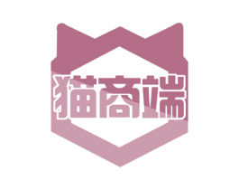 猫商端 第35类广告贸易商标图样