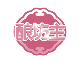 酿坊主 第33类酒商标图样