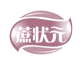 蔗状元 第32类啤酒饮料商标图样